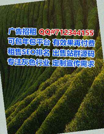 邳州助孕环境工程事务所